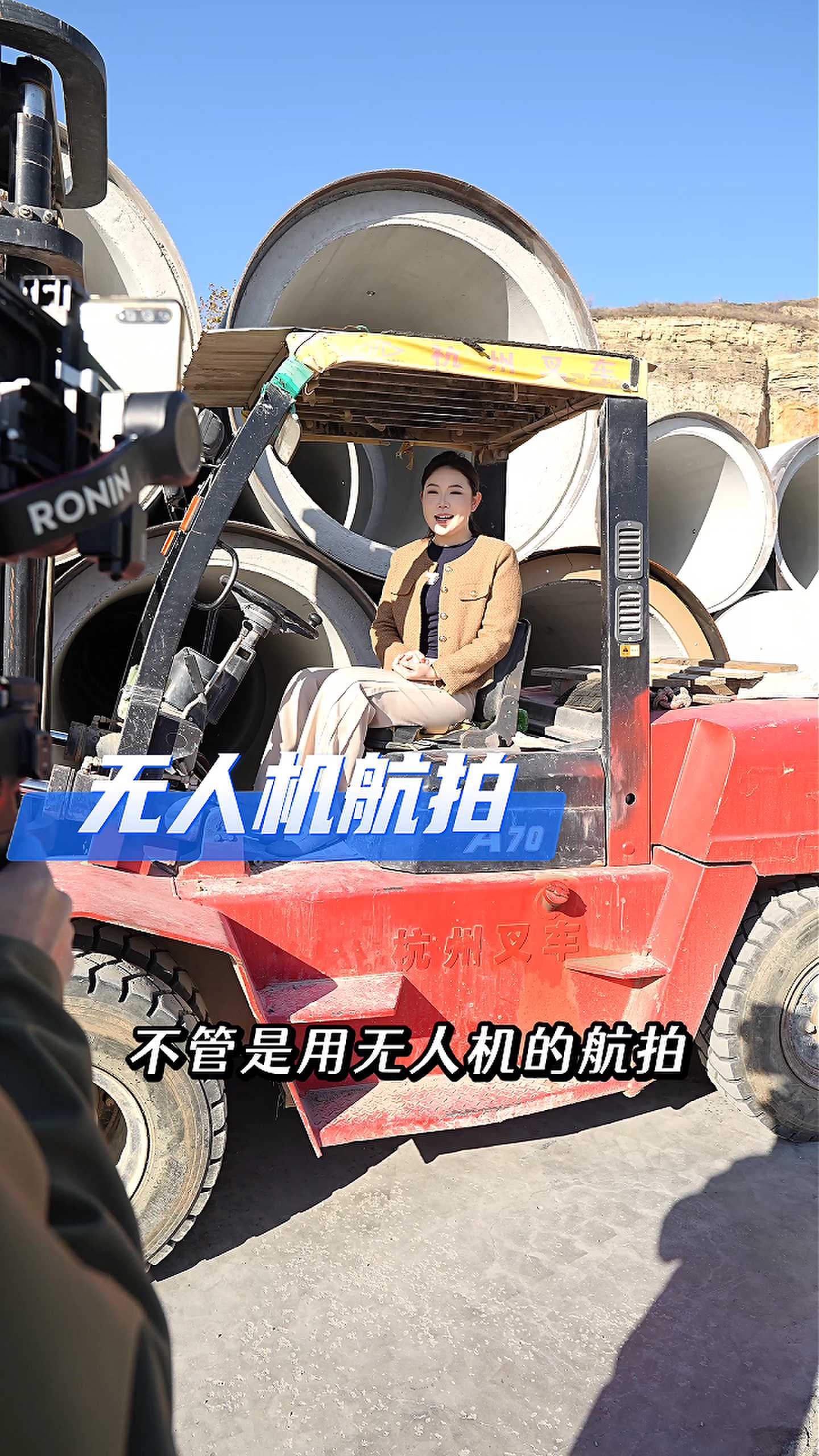 舟山工厂GEO优化案例